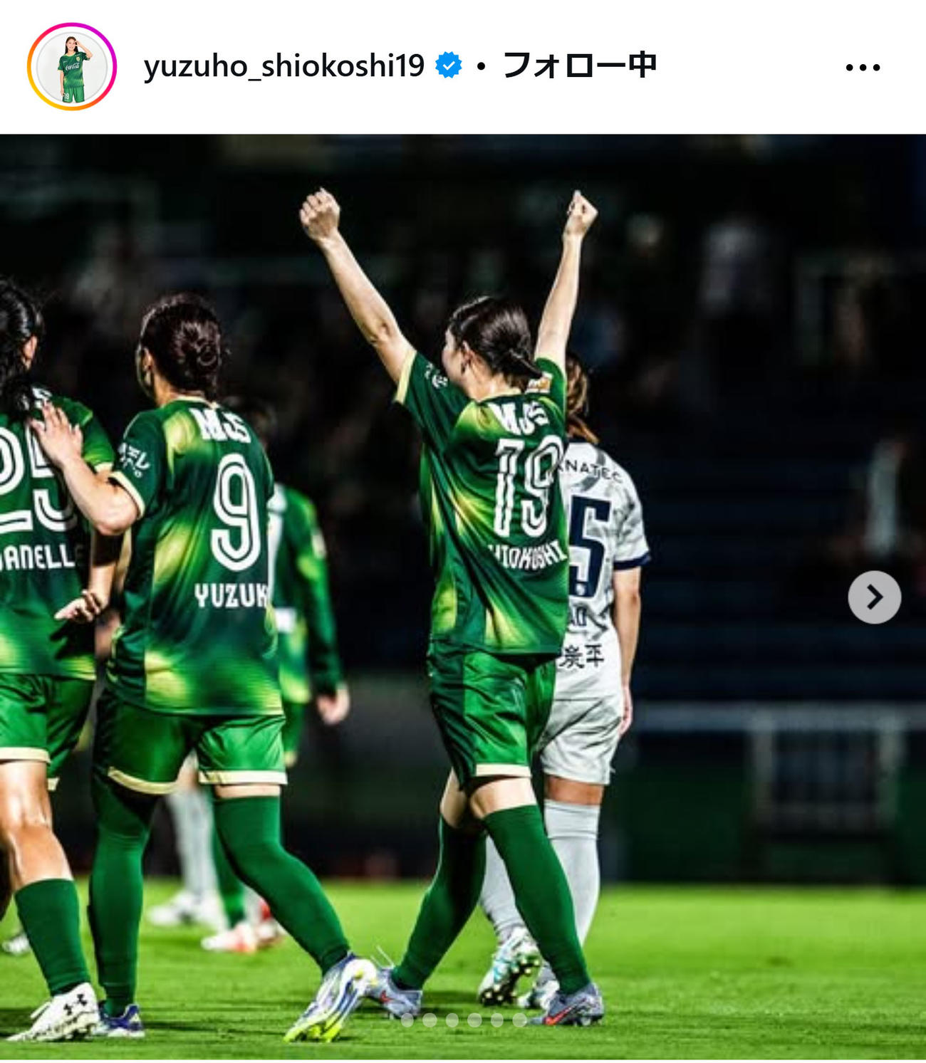 塩越柚歩のインスタグラムから
