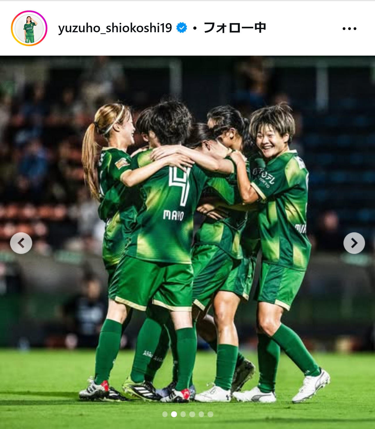 塩越柚歩のインスタグラムから