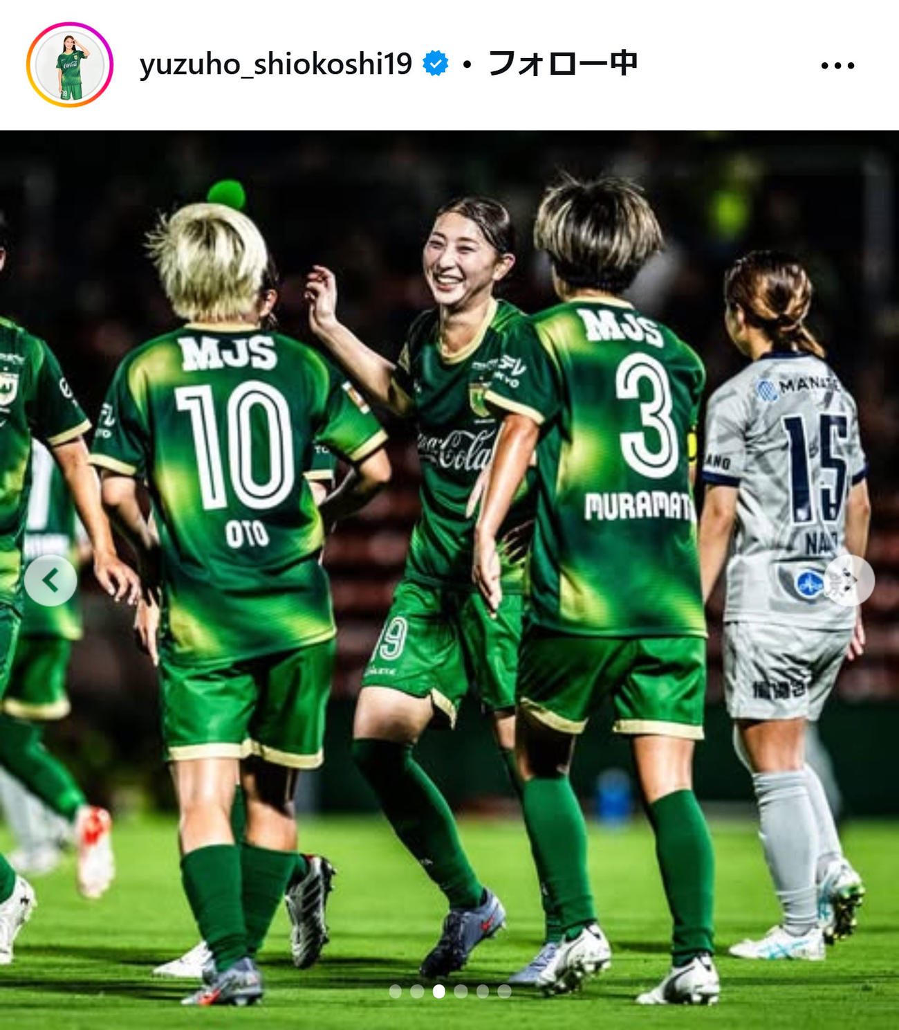 塩越柚歩のインスタグラムから