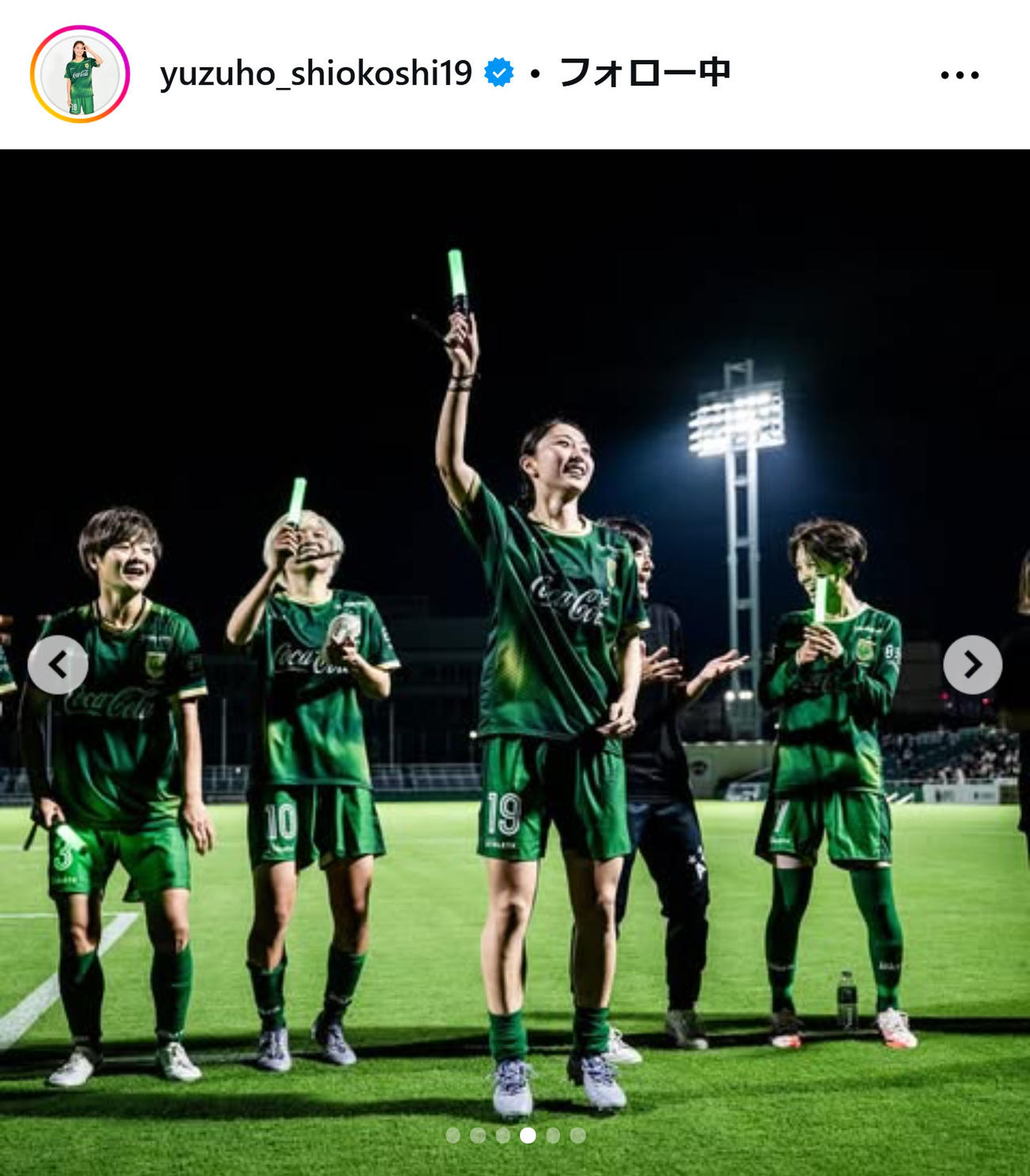 塩越柚歩のインスタグラムから