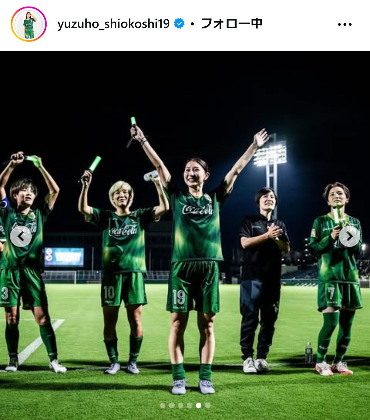 塩越柚歩のインスタグラムから