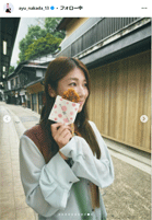 仲田歩夢のインスタグラムから