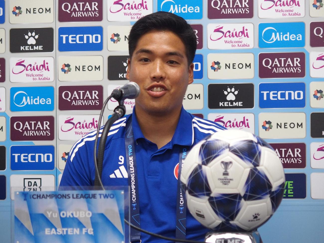 ACL2G大阪戦の公式会見に出席した東方FW大久保