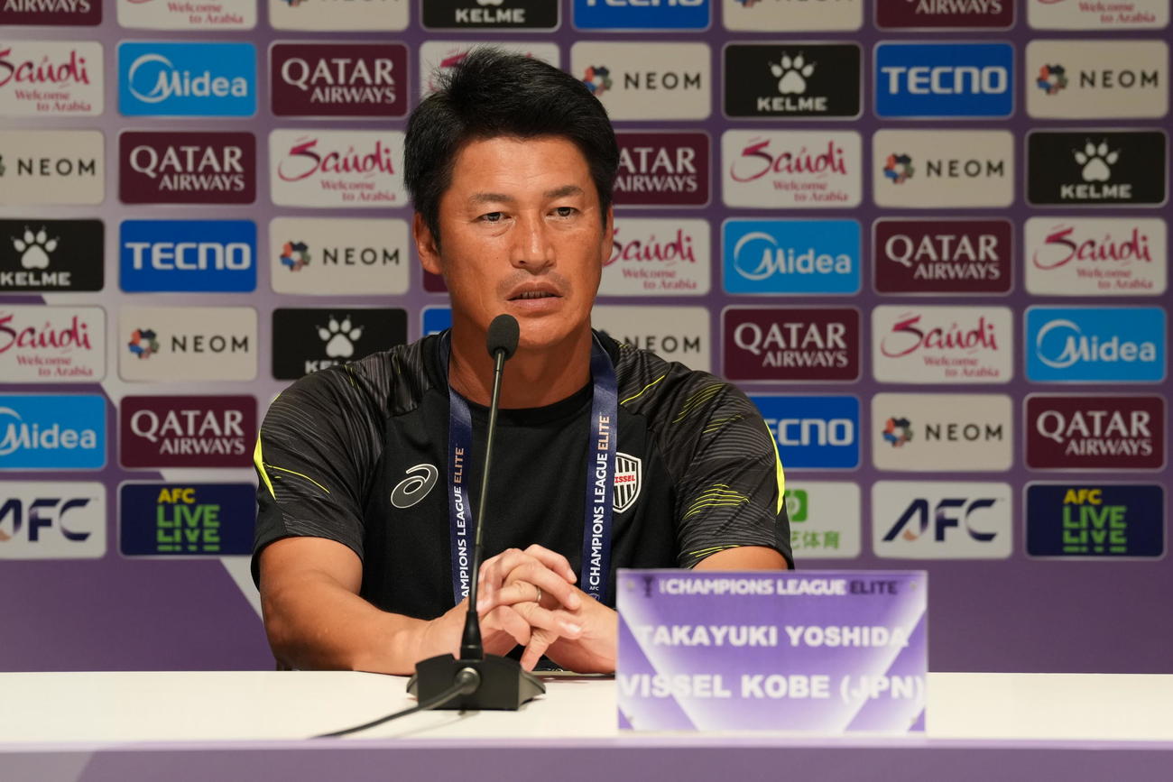 上海海港戦の公式会見に出席した神戸の吉田監督（C）VISSEL KOBE