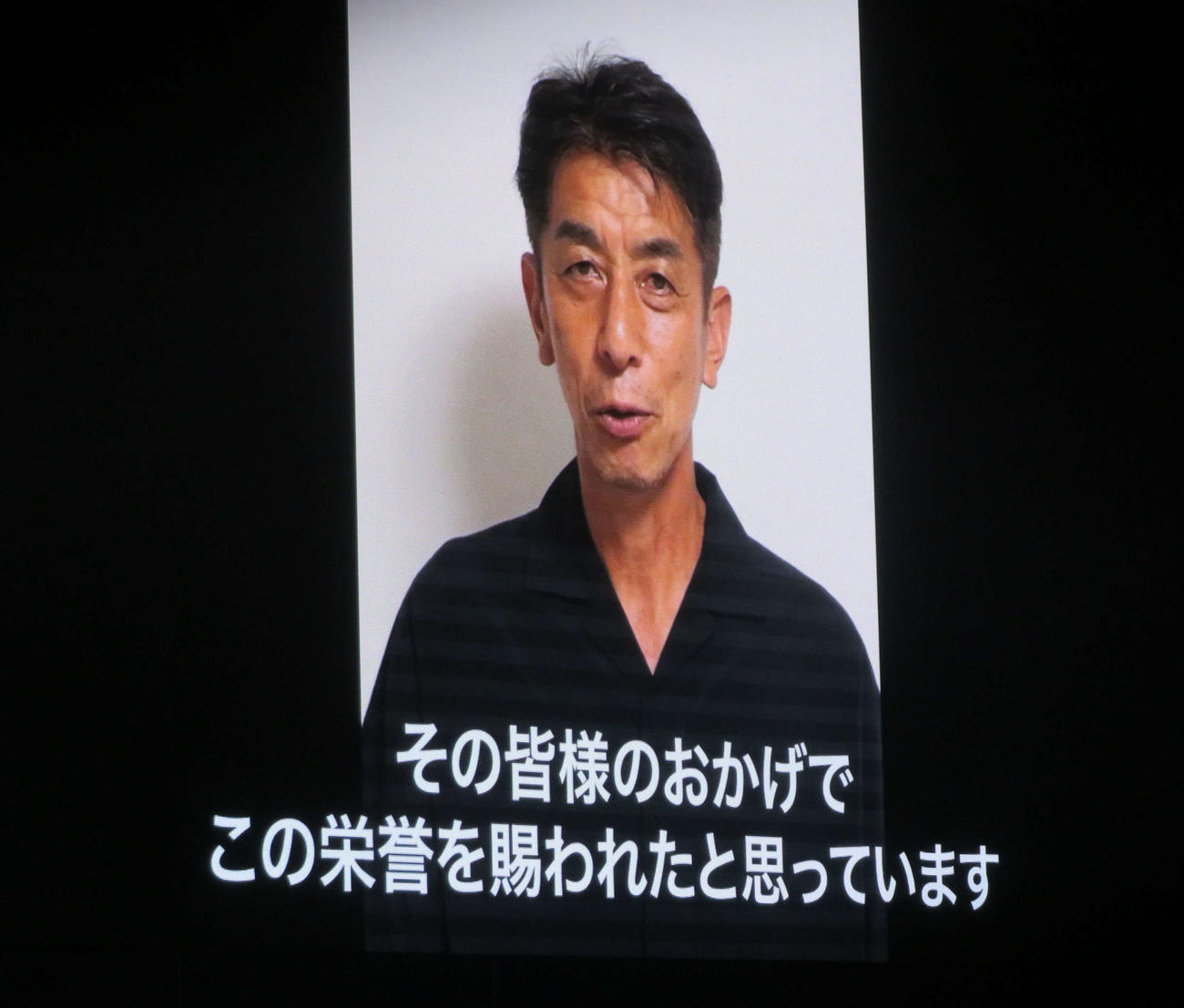 第21回日本サッカー殿堂掲額式典でビデオメッセージを送った元日本代表の井原正巳さん（撮影・佐藤成）