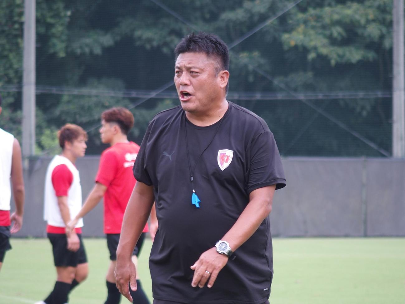 練習で指示を出す京都サンガF.C.の曺貴裁監督（撮影・永田淳）