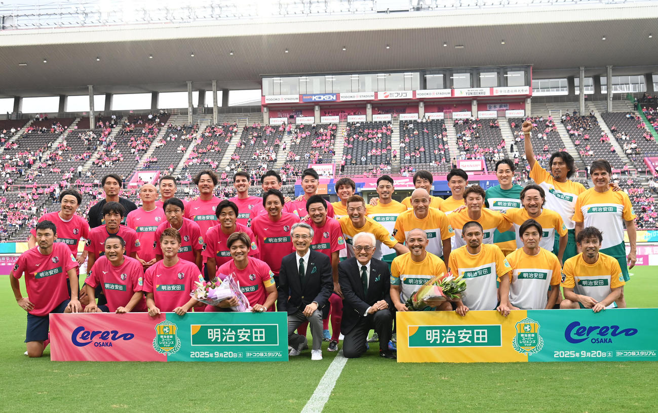 明治安田スーパーレジェンズvs.セレッソ大阪レジェンズ　試合前に記念撮影をする両チームの選手ら（撮影・石井愛子）