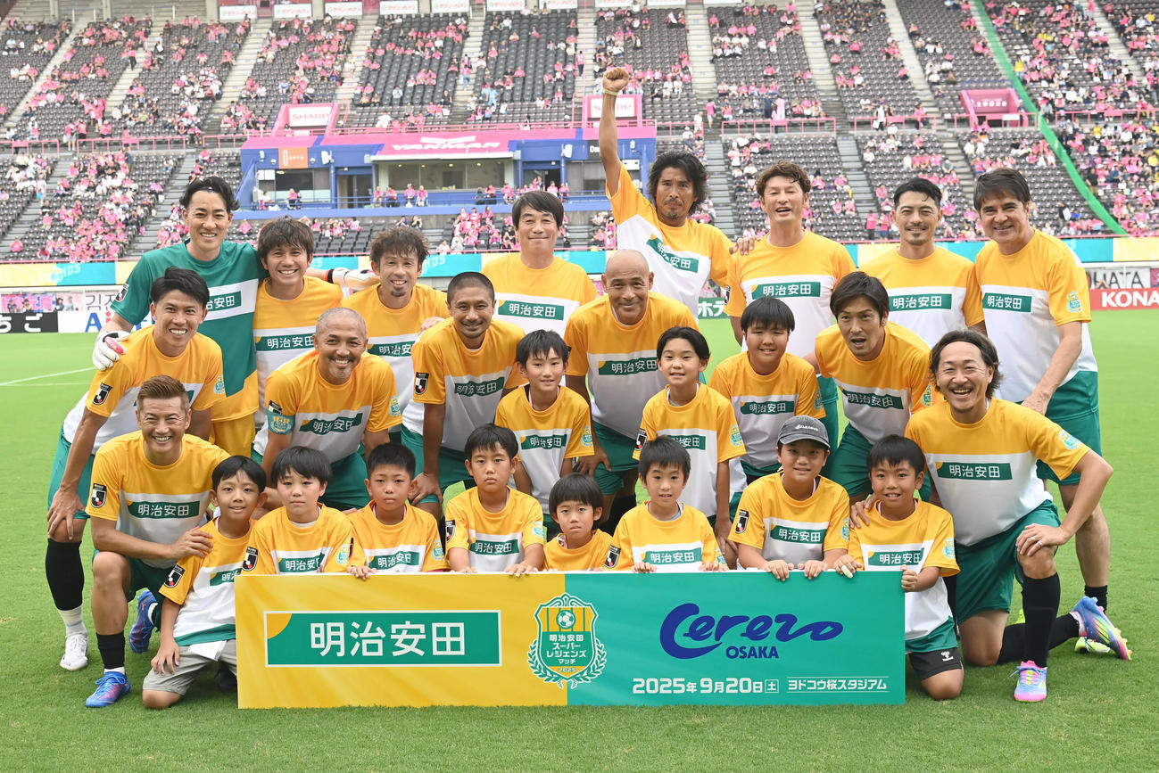 明治安田スーパーレジェンズvs.セレッソ大阪レジェンズ　試合前に記念撮影をする明治安田スーパーレジェンズの選手ら（撮影・石井愛子）