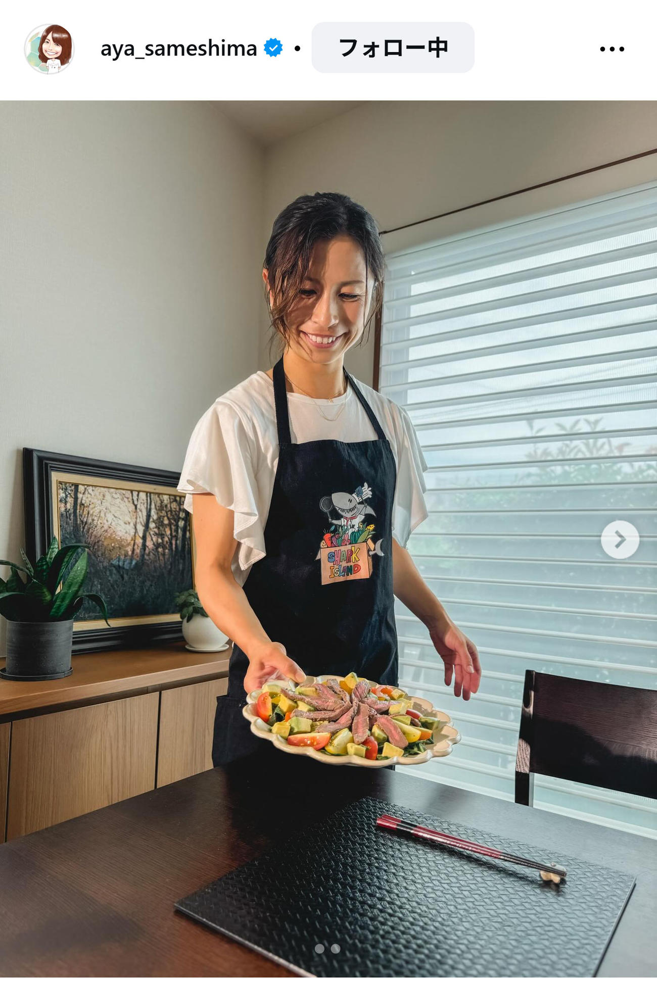 鮫島彩さんのインスタグラムから