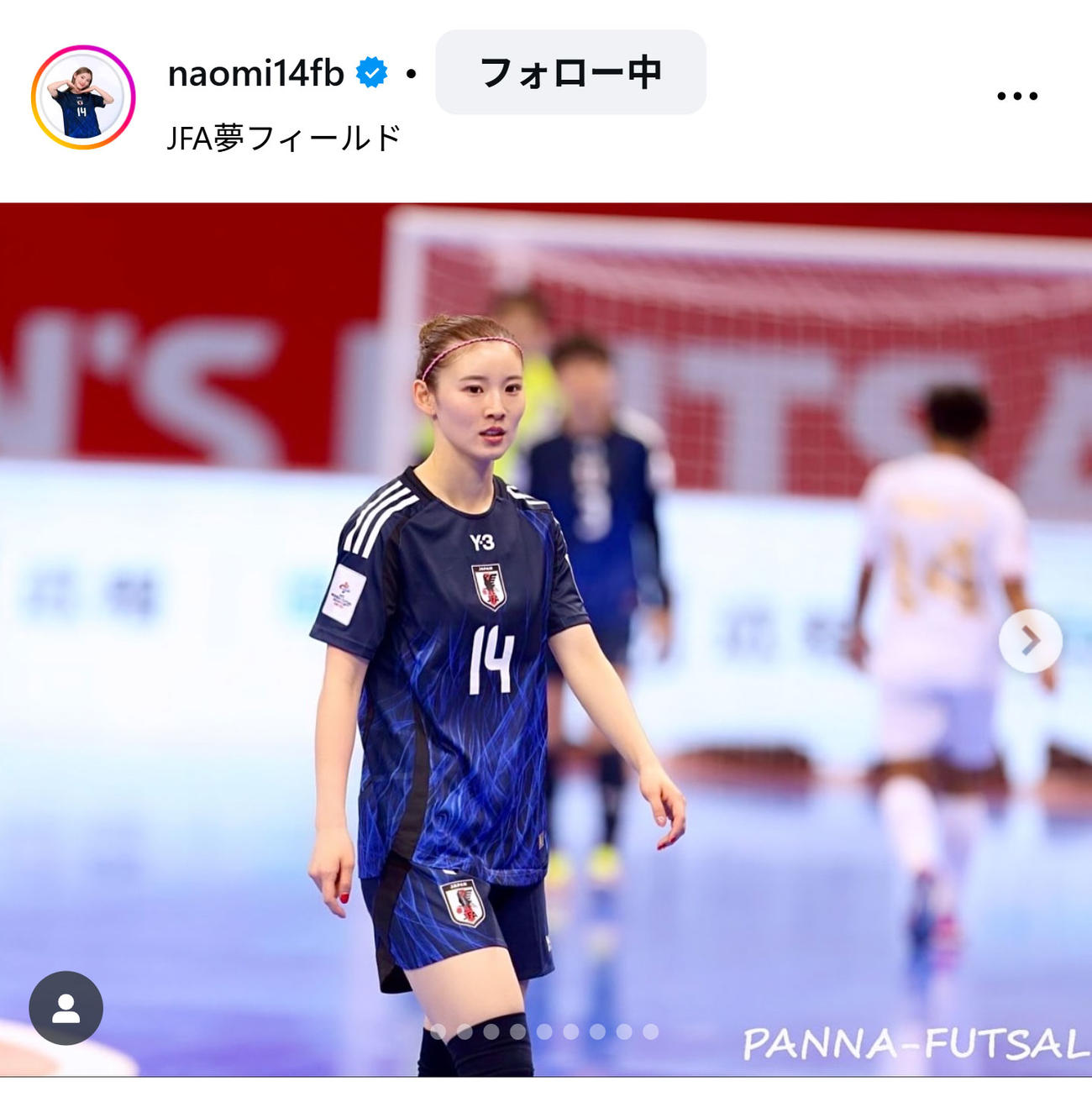女子フットサル日本代表の松本直美のインスタグラムから