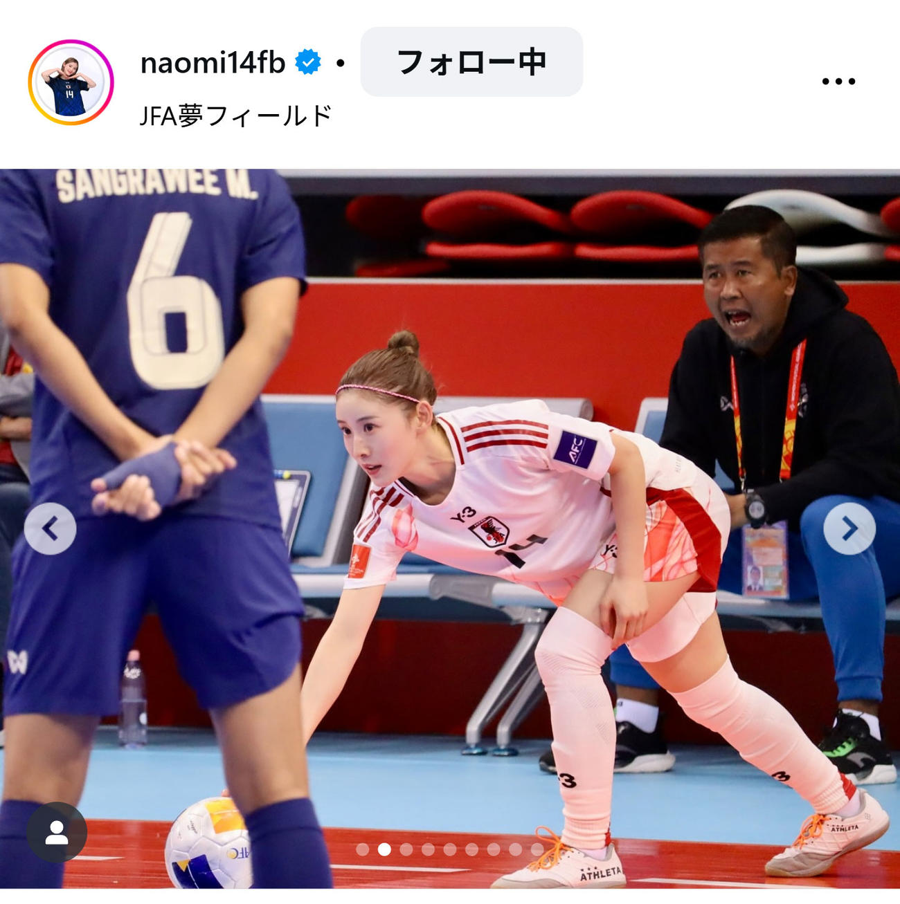 女子フットサル日本代表の松本直美のインスタグラムから