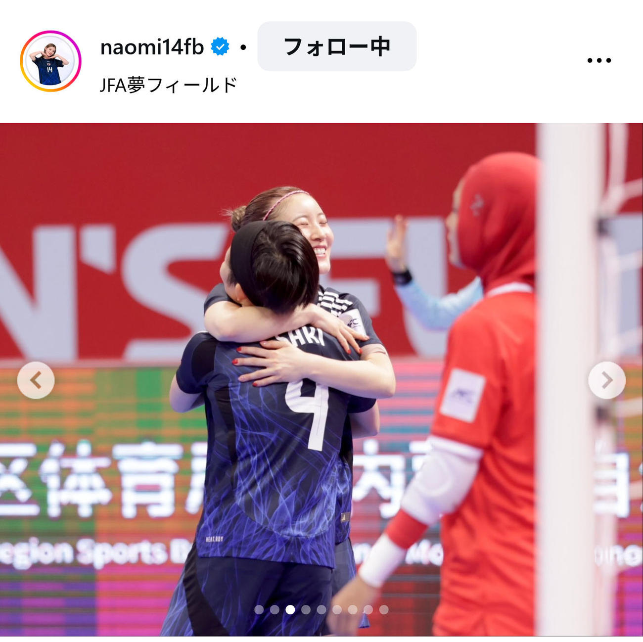 女子フットサル日本代表の松本直美のインスタグラムから