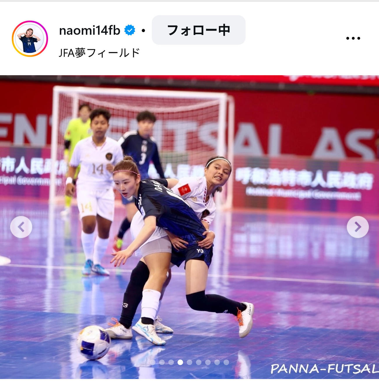 女子フットサル日本代表の松本直美のインスタグラムから
