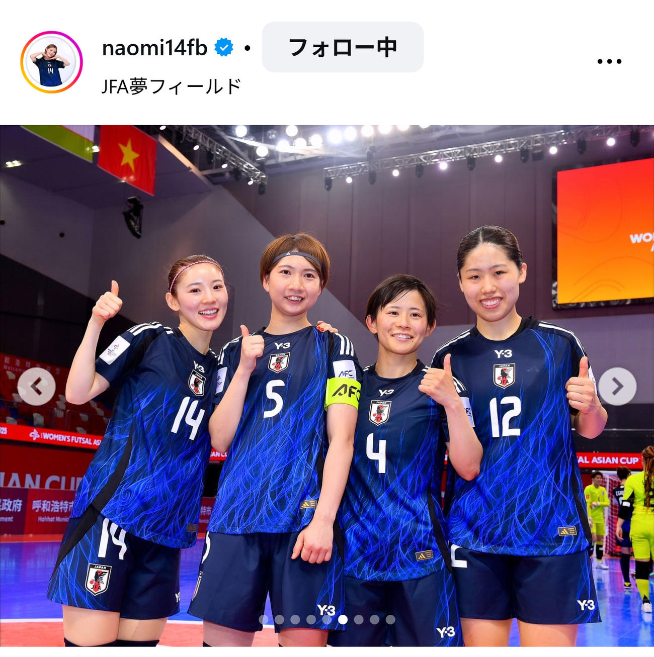 女子フットサル日本代表の松本直美のインスタグラムから