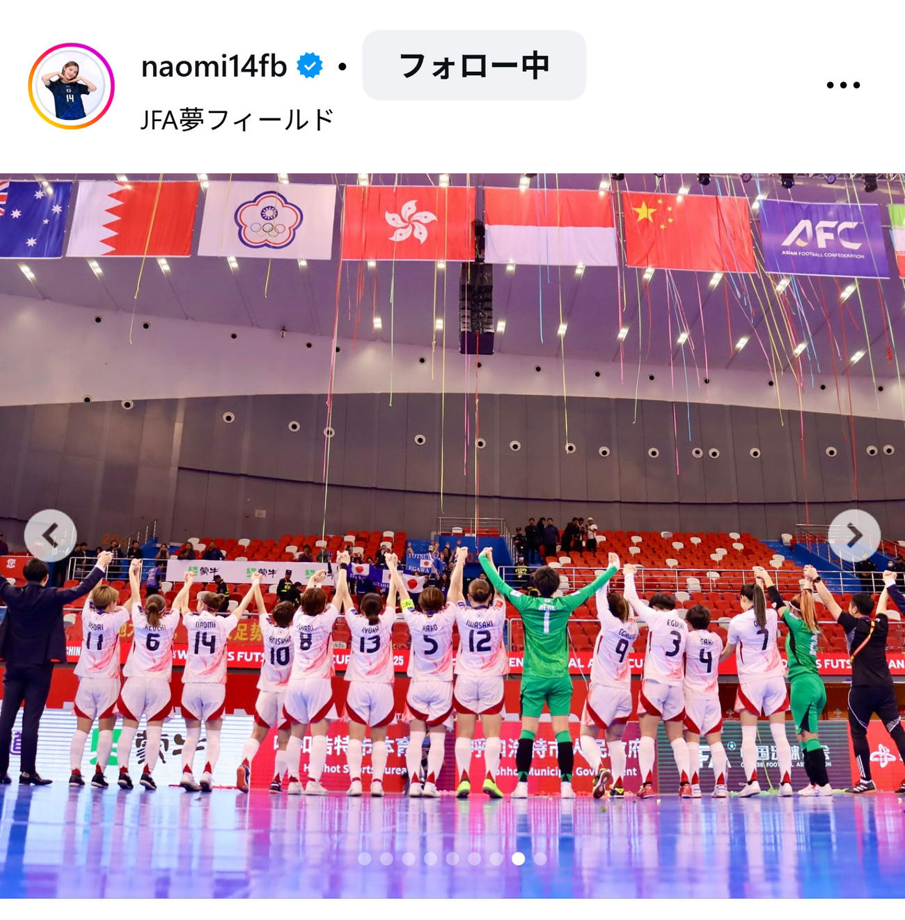 女子フットサル日本代表の松本直美のインスタグラムから