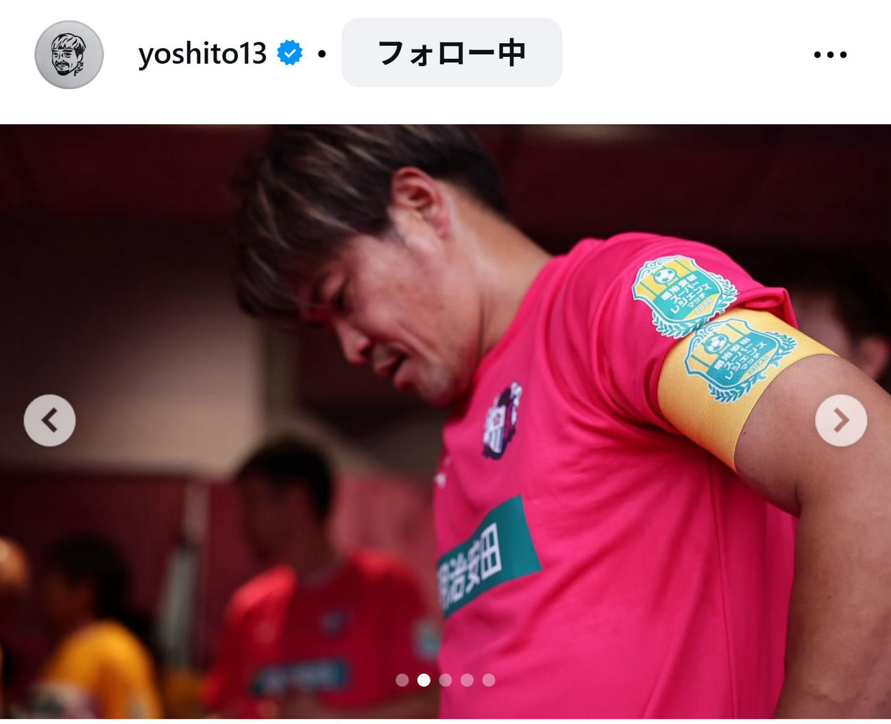 大久保嘉人さんのインスタグラムから