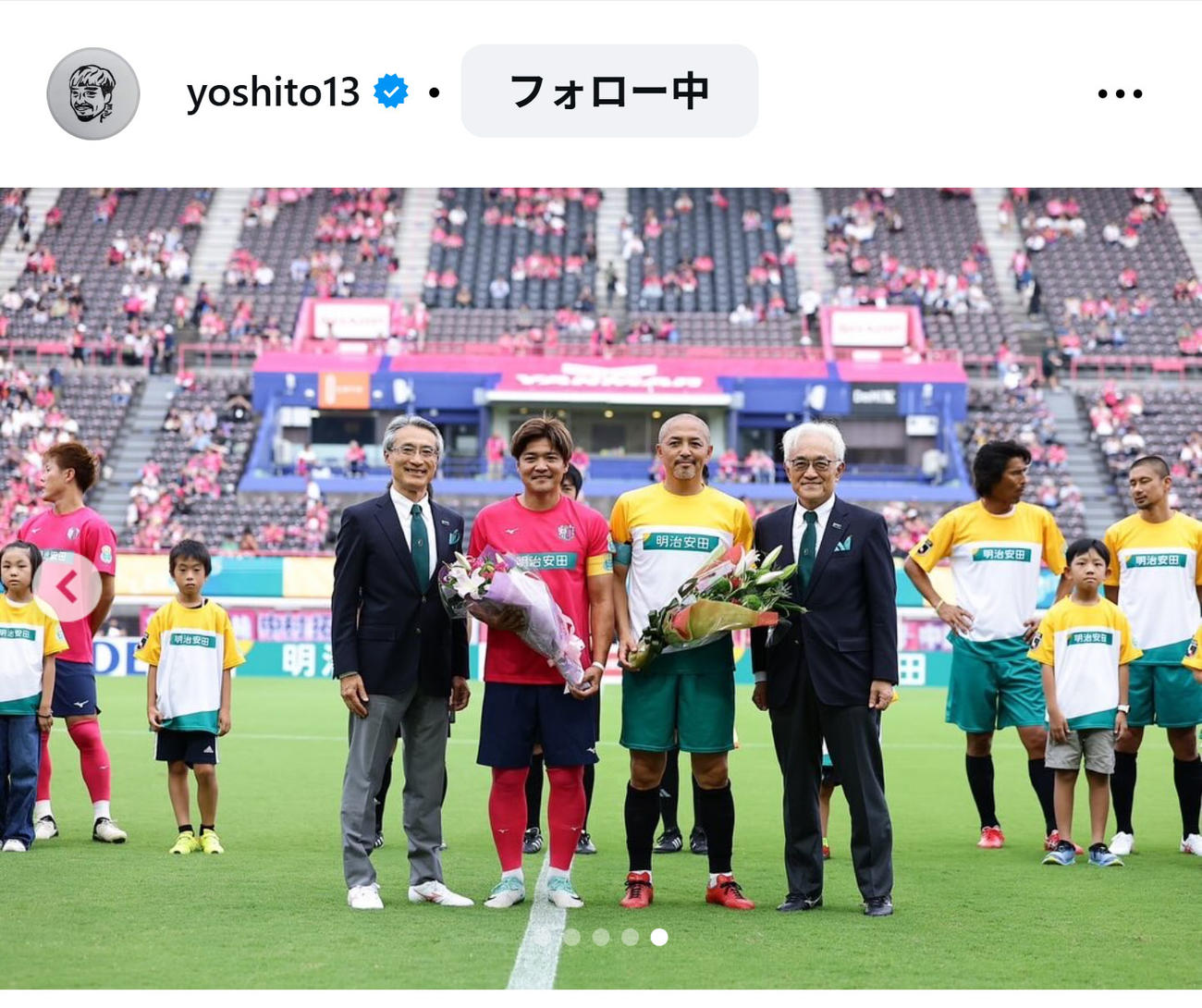 大久保嘉人さんのインスタグラムから