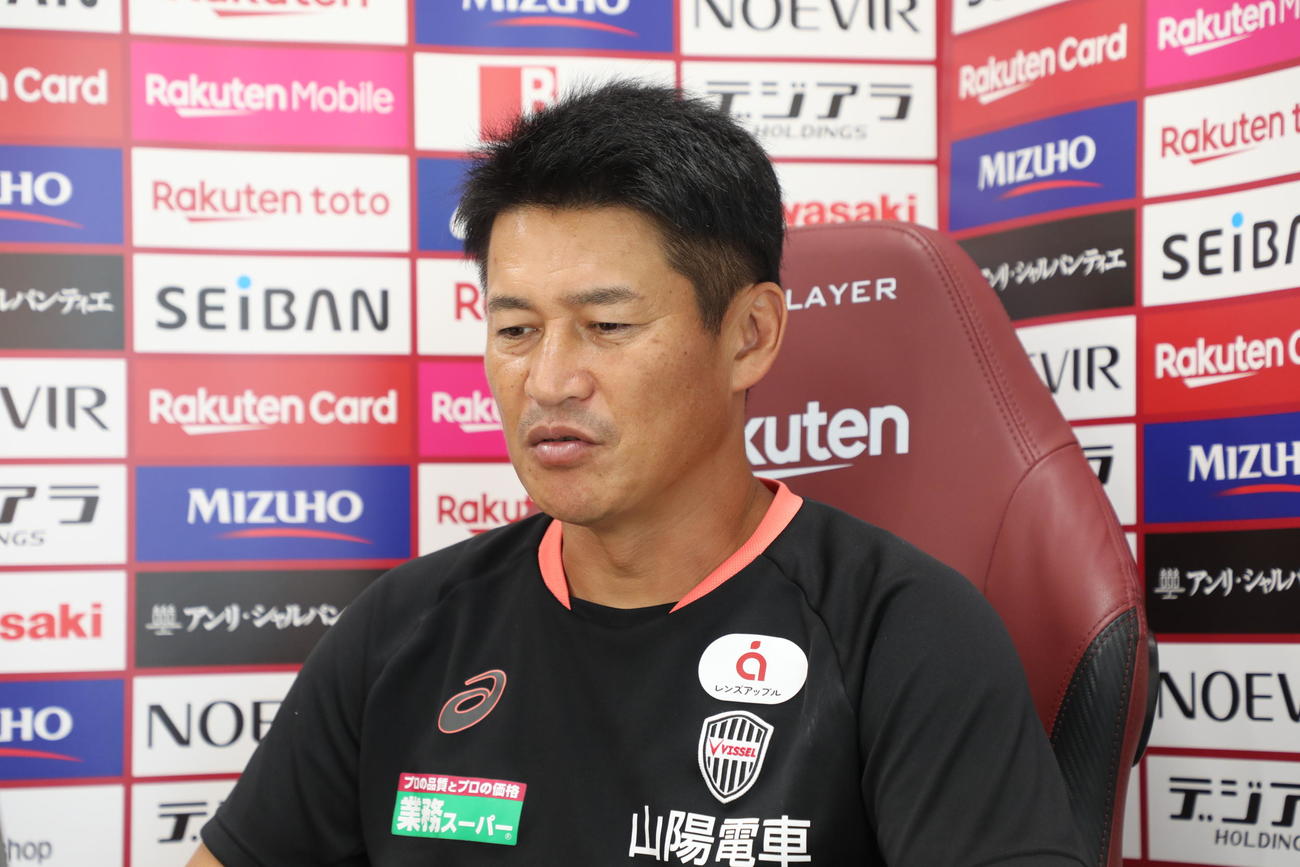 清水戦に向けたオンライン取材に応じる神戸の吉田監督（C）VISSEL KOBE