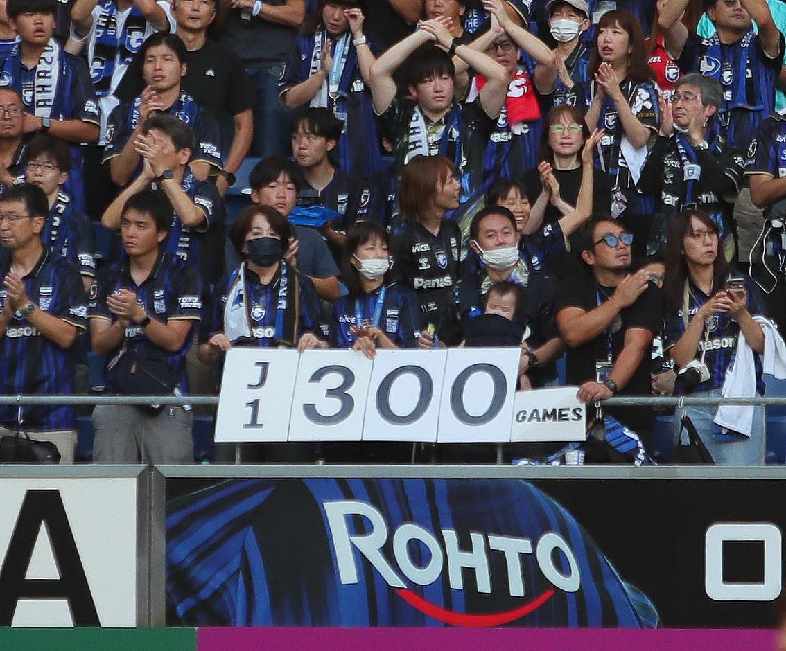 G大阪対新潟　G大阪宇佐美のJ1通算300試合出場を祝うファン（撮影・上山淳一）