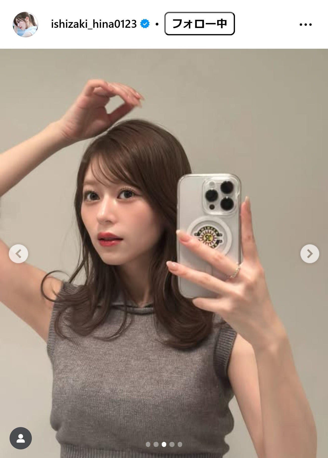 石崎日梨のインスタグラムから