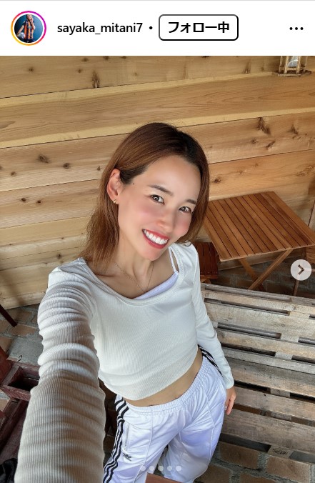 三谷沙也加のインスタグラムから