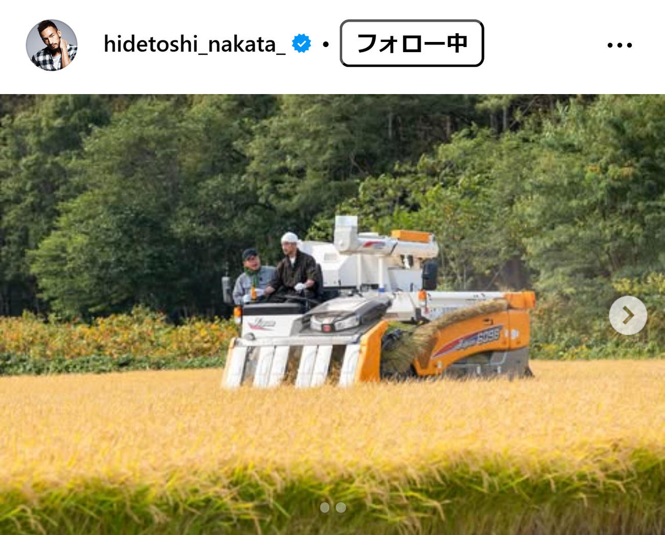 中田英寿氏のインスタグラムから