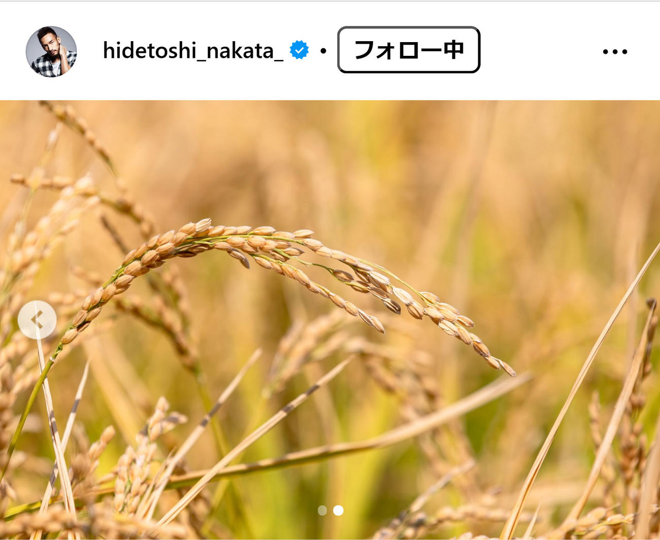 中田英寿氏のインスタグラムから