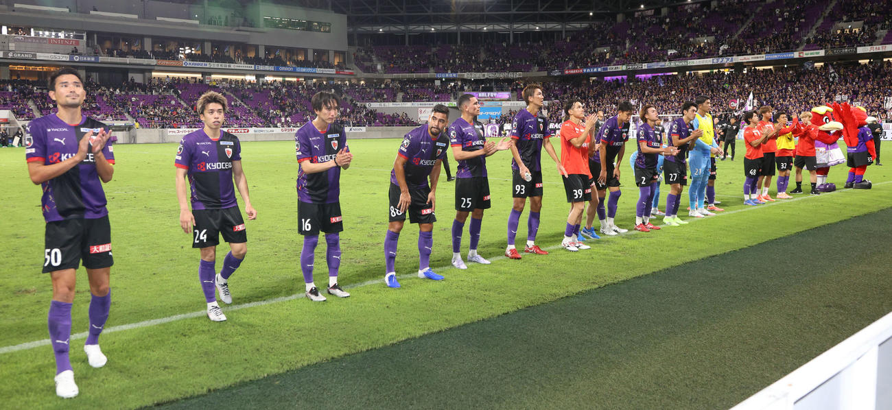 京都対川崎F　痛いドローに終わり、サポーターに応援に感謝の拍手を送る京都イレブン（撮影・西尾就之）