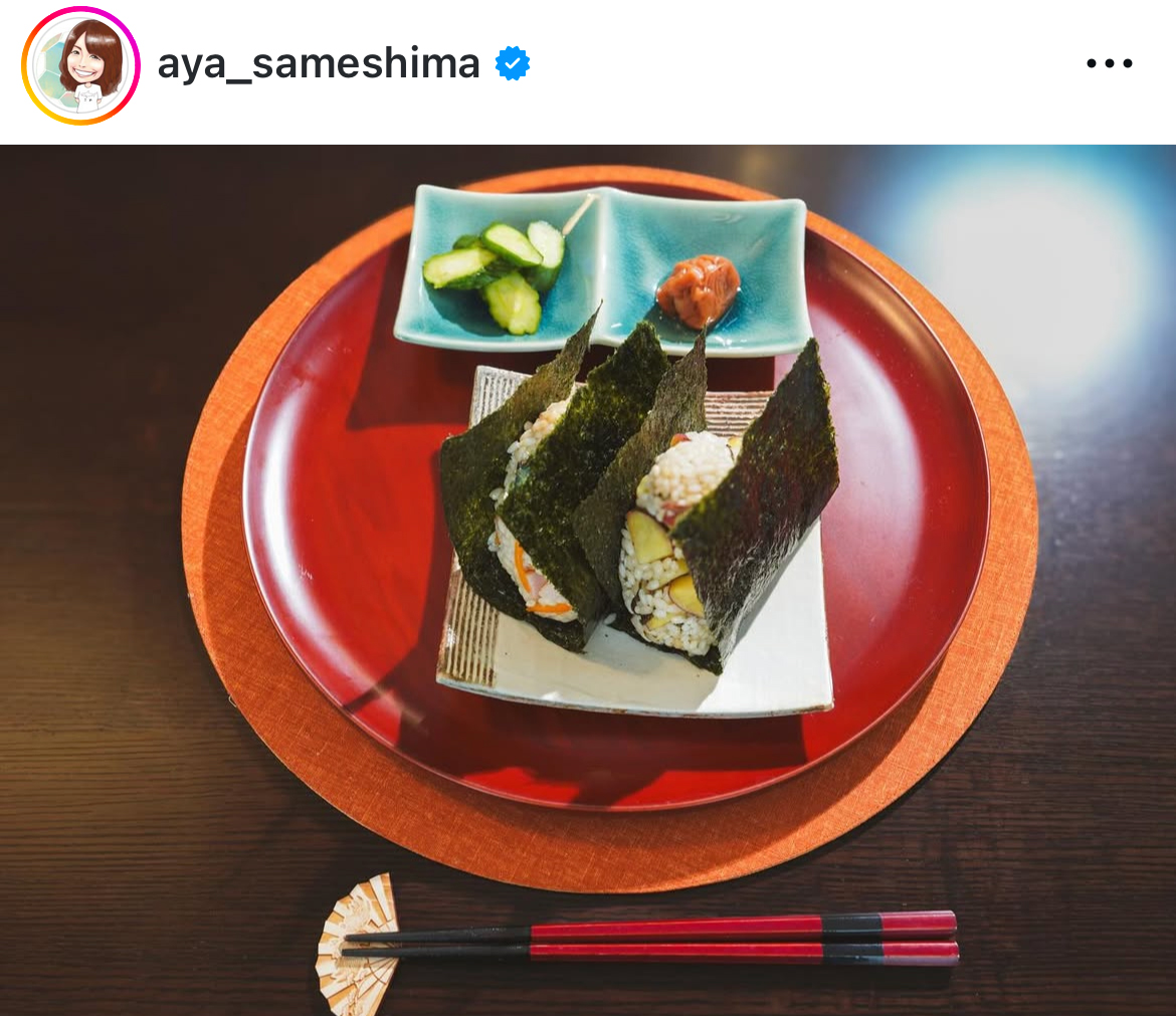鮫島彩さんのインスタグラムから