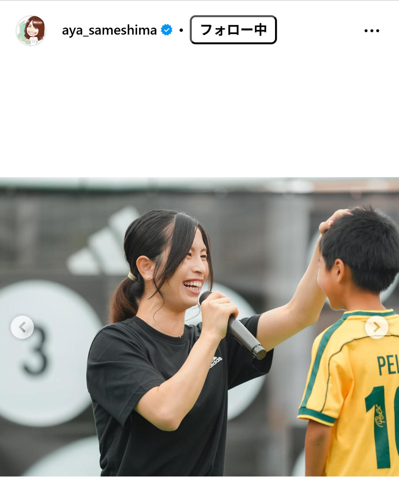鮫島彩さんのインスタグラムから