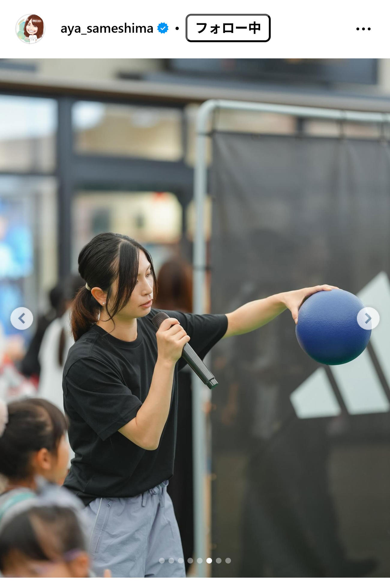 鮫島彩さんのインスタグラムから