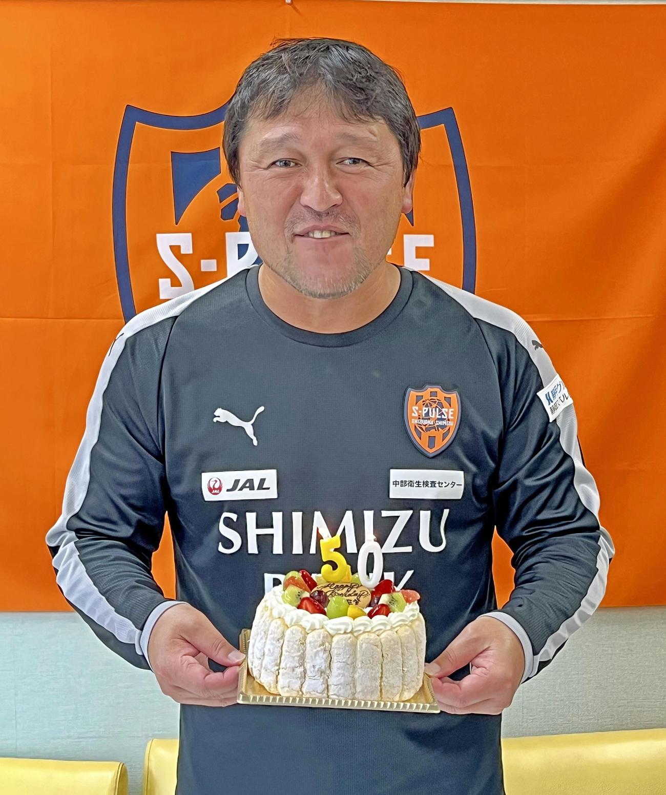 バースデーケーキを手に笑顔を見せる清水の秋葉監督
