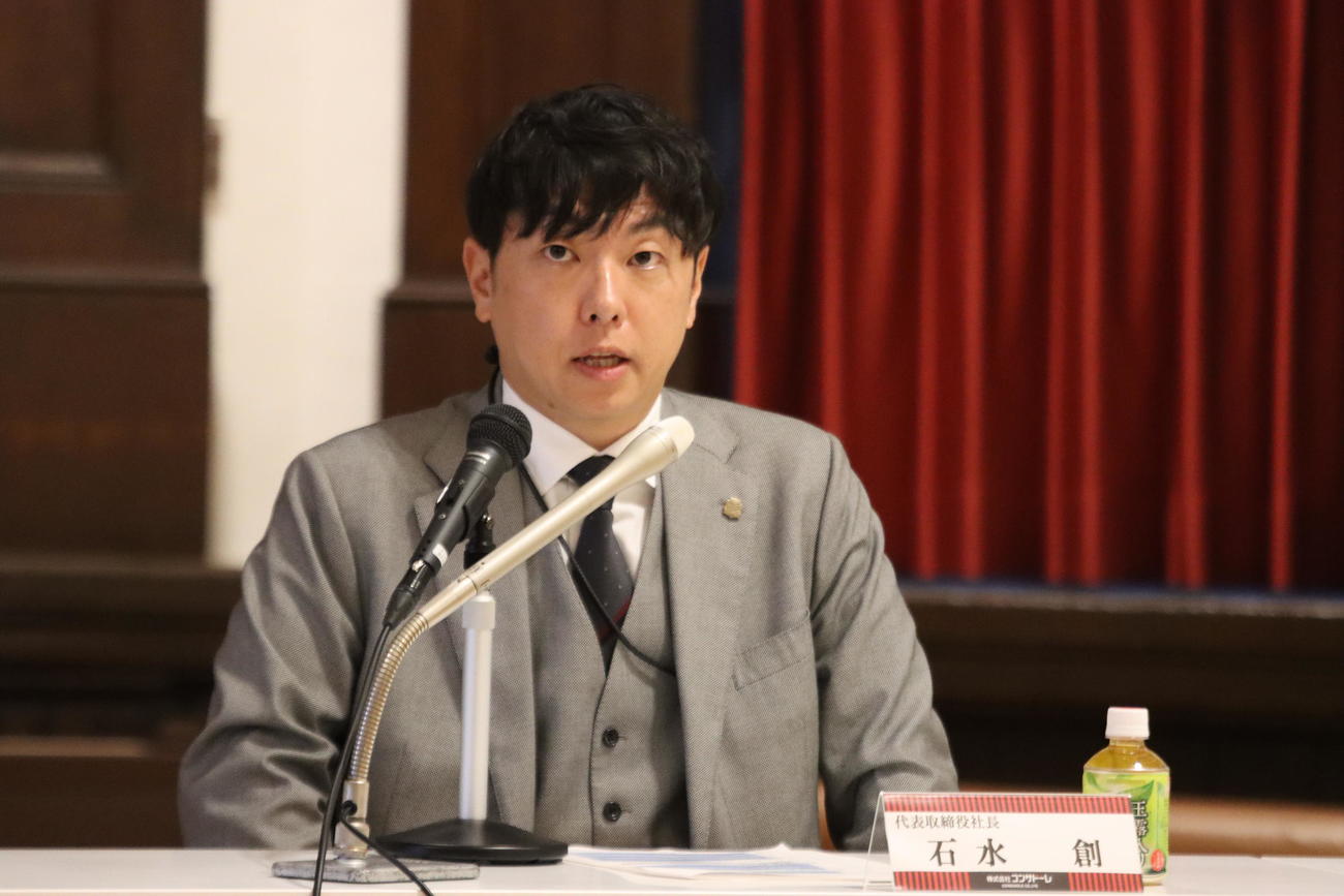 コンサドーレ臨時株主総会に出席する石水社長（撮影・保坂果那）