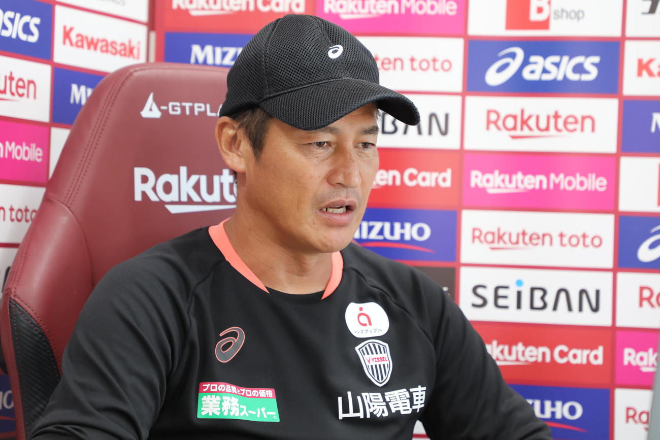 鹿島戦に向けたオンライン取材に応じる神戸の吉田監督（C）VISSEL KOBE