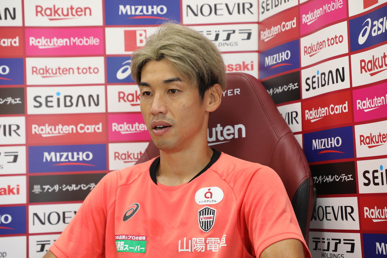 鹿島戦に向けたオンライン取材に応じる神戸FW大迫（C）VISSEL KOBE
