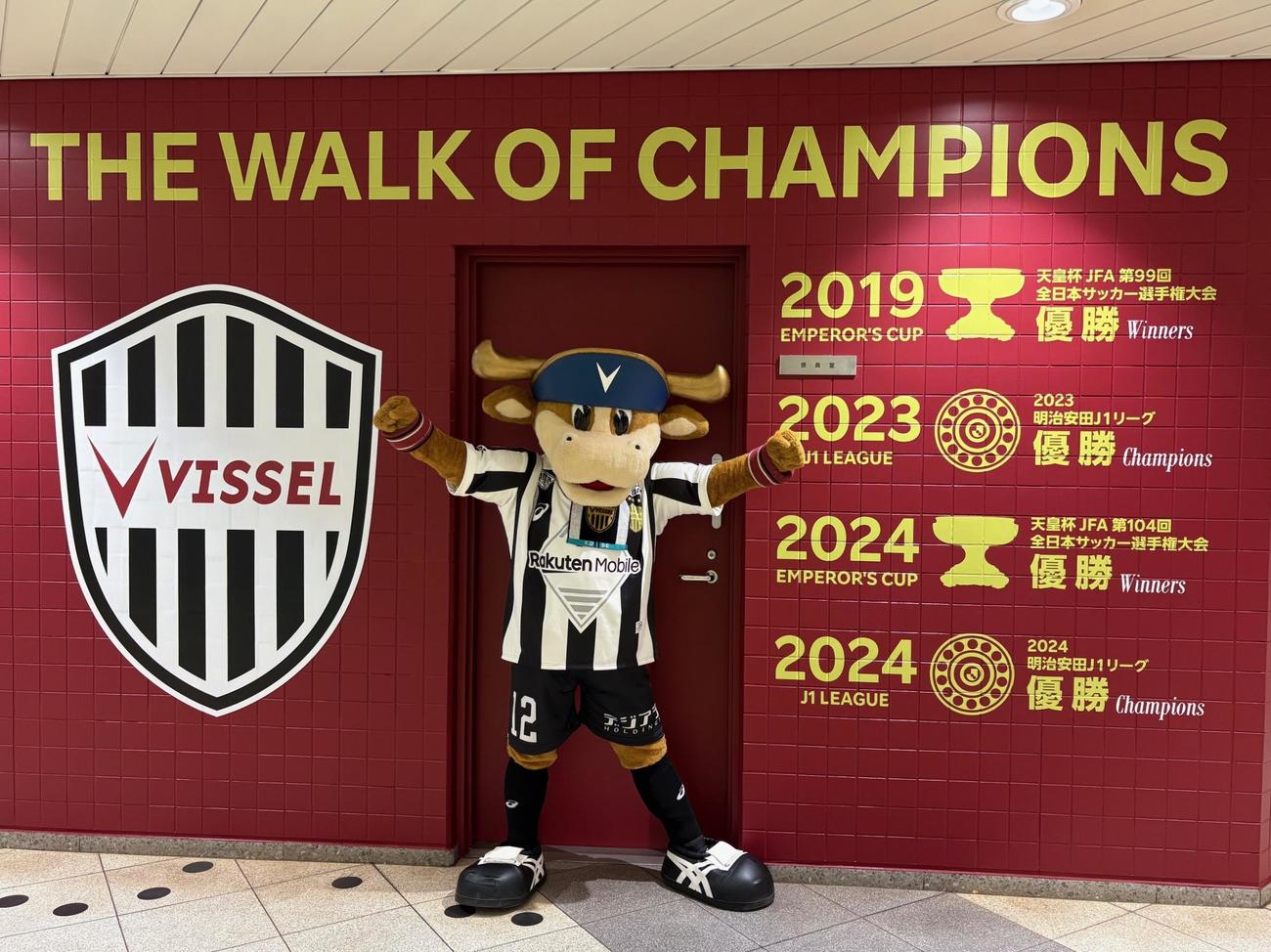 新たに装飾された御崎公園駅でポーズを取るモーヴィ