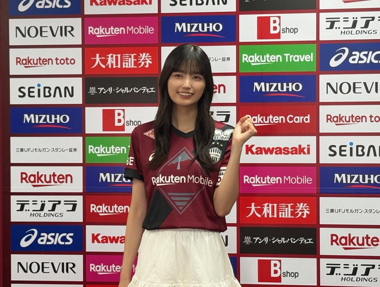 ノエスタで取材に応じたヴィッセル神戸30周年アンバサダーの乃木坂46・五百城茉央