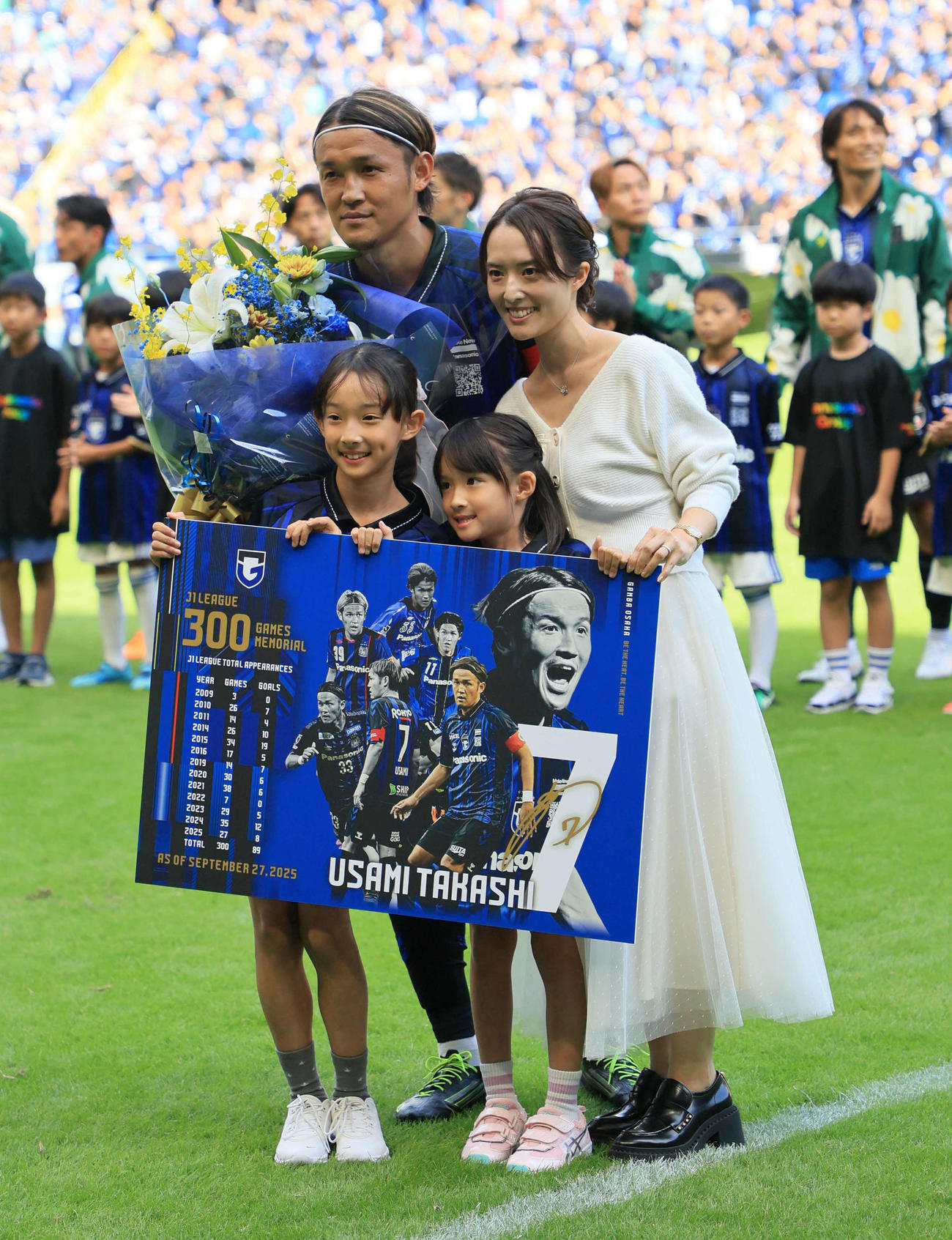 G大阪対柏　9月27日の新潟戦で300試合出場を達成し表彰を受けるG大阪宇佐美と家族（撮影・宮崎幸一）