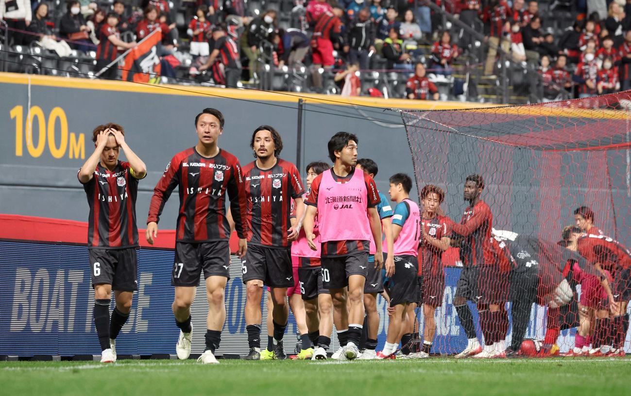札幌対水戸　0－1で敗れ引き揚げる札幌の選手たち（撮影・黒川智章）