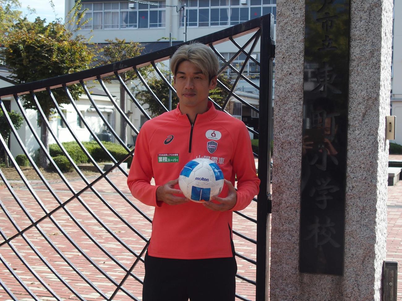 神戸市内の小学校を訪問した神戸FW大迫（撮影・永田淳）