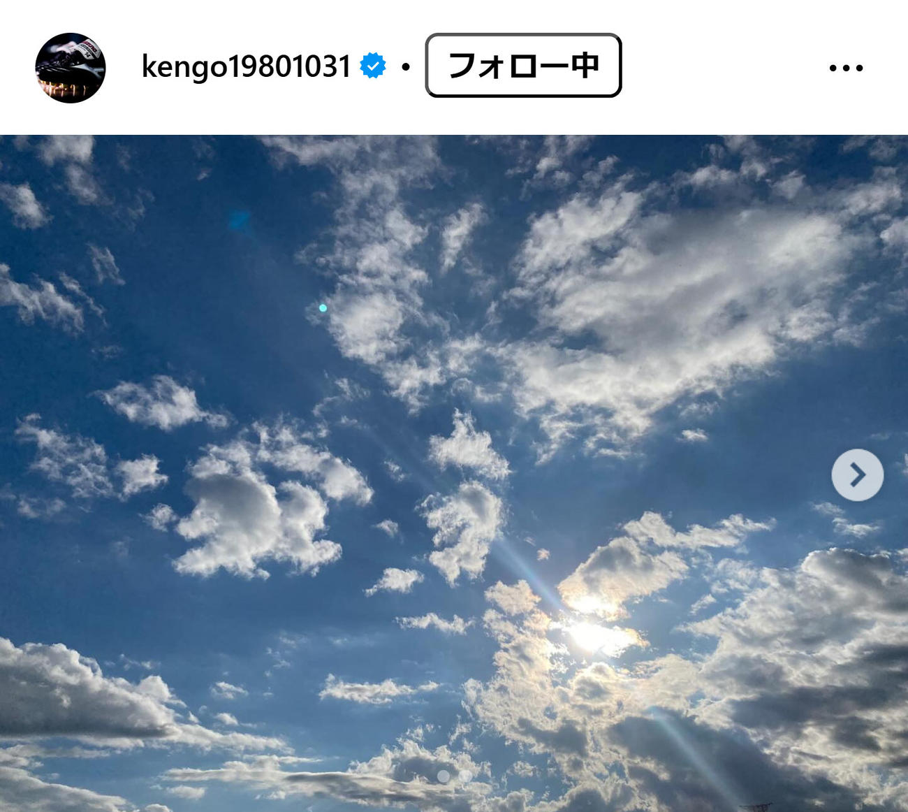 中村憲剛氏のインスタグラムから