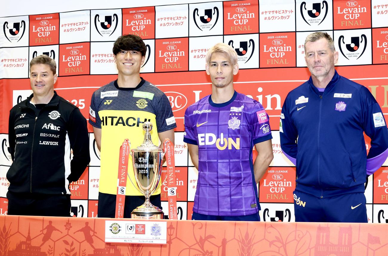 写真に納まる、左から柏ロドリゲス監督、古賀、広島佐々木、スキッベ監督（撮影・河田真司）