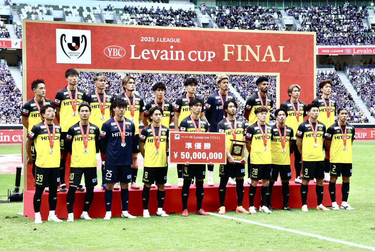 柏対広島　表彰式で写真に納まる準優勝の柏（撮影・河田真司）