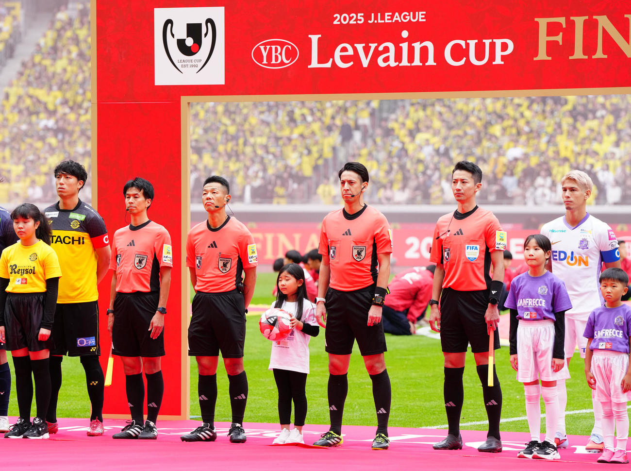 柏対広島　試合前、整列する審判団（撮影・江口和貴）