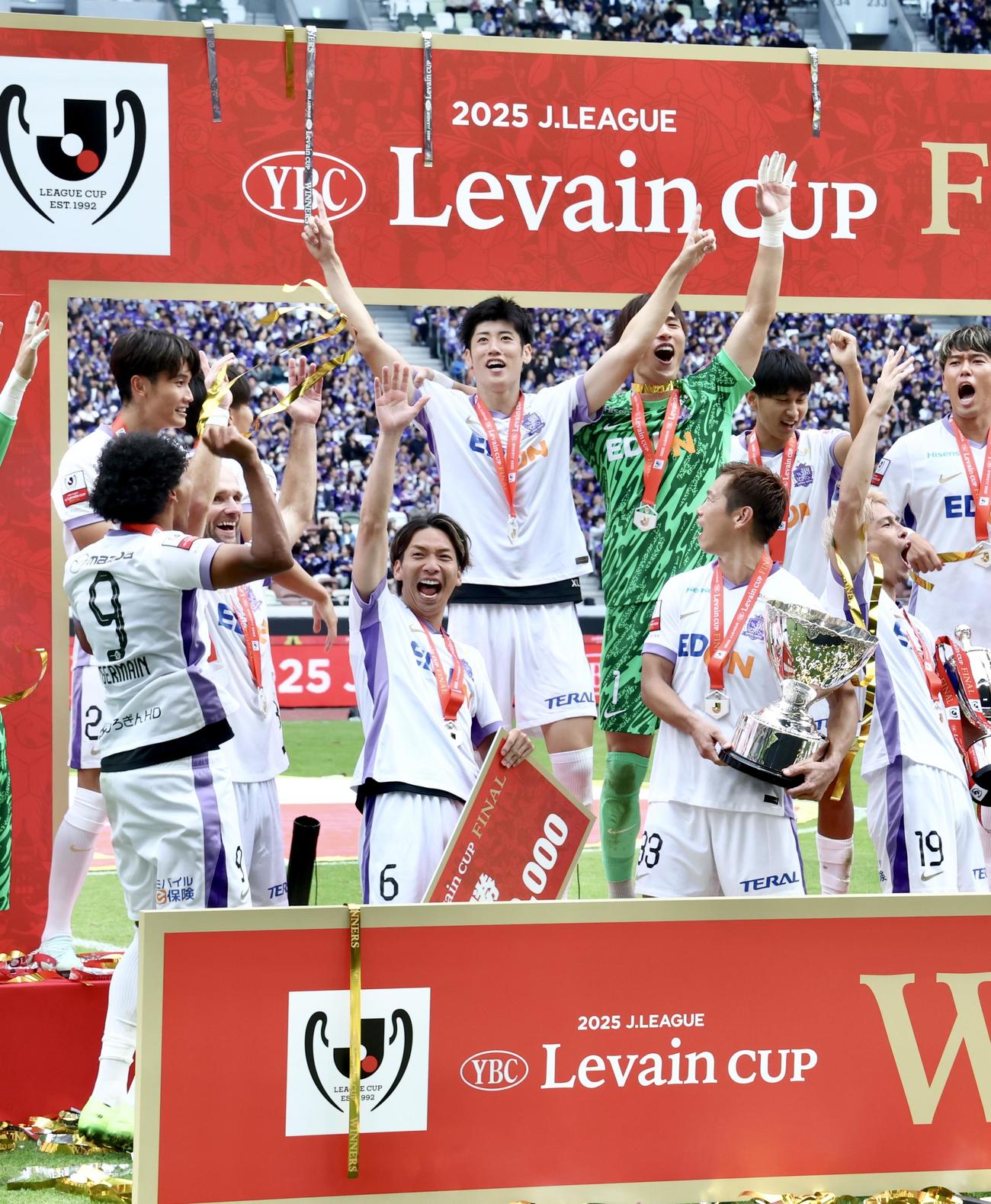 柏対広島　　大会MVPの広島荒木（中央）（撮影・河田真司）