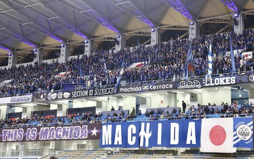 町田対メルボルンC　試合前、応援する町田サポーター（撮影・宮地輝）