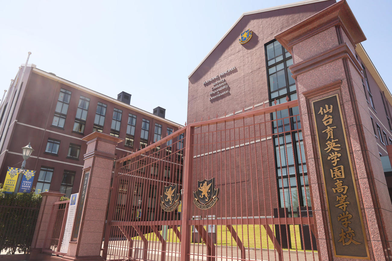 仙台育英・宮城野校舎（2022年8月）