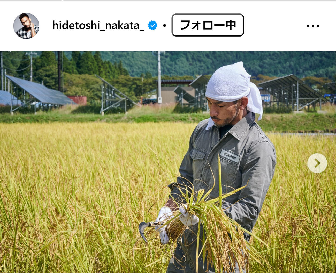 中田英寿氏のインスタグラムから