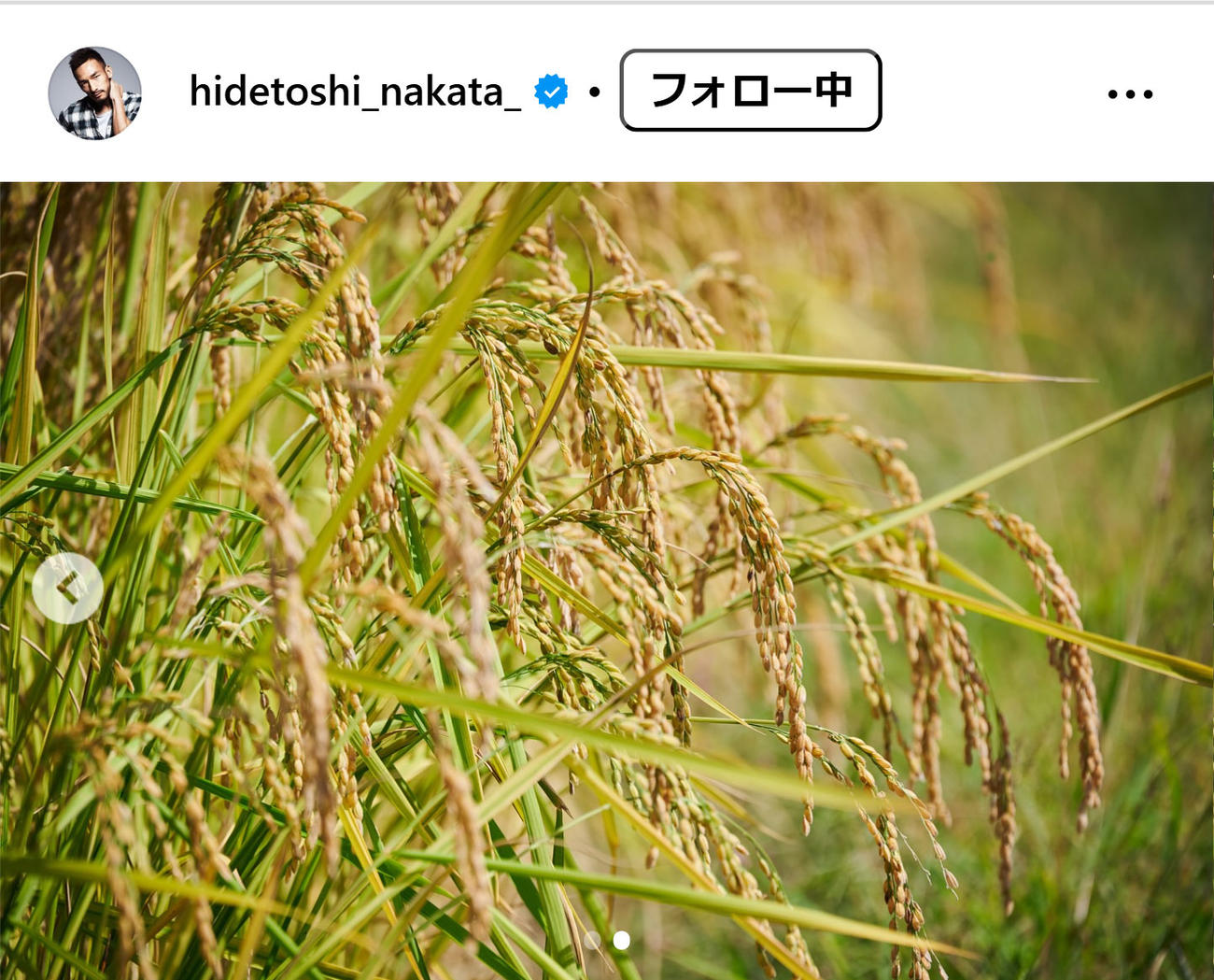中田英寿氏のインスタグラムから