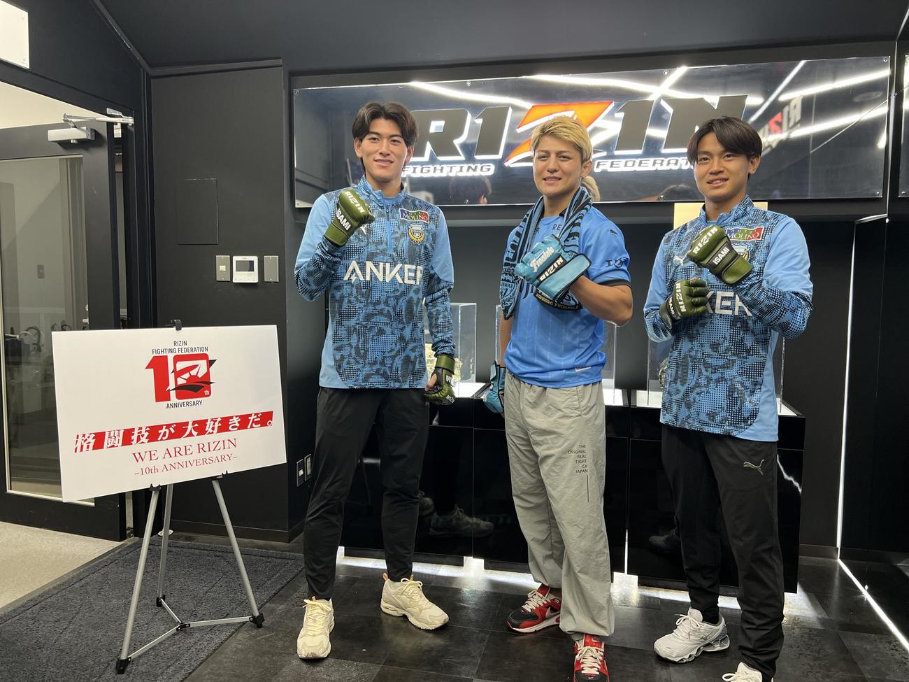 鼎談した、左から川崎フロンターレの田邉秀斗、RIZINの元フェザー級王者の鈴木千裕、川崎フロンターレの野田裕人（撮影・佐藤成）